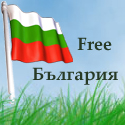 България